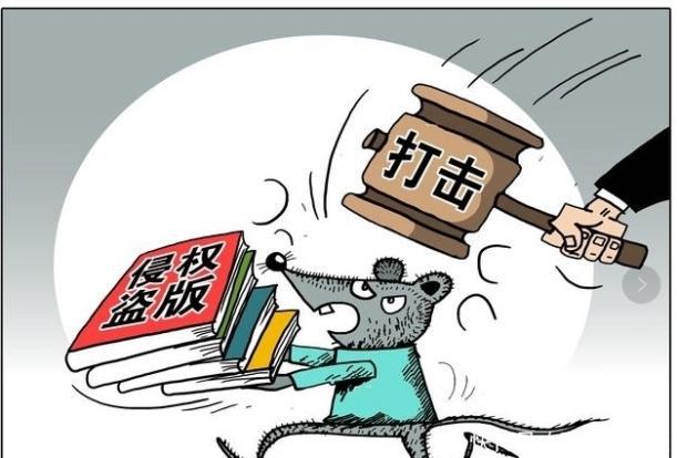 著作权作为知识产权领域的一部分,其侵权赔偿坚持"以补偿救济为原则