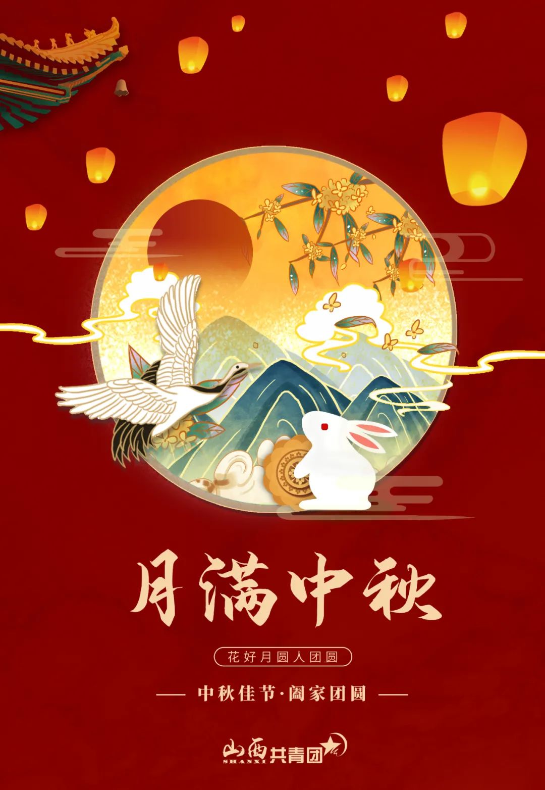 关于中秋节的幽默段子_中秋节幽默祝福语_幽默祝福短信