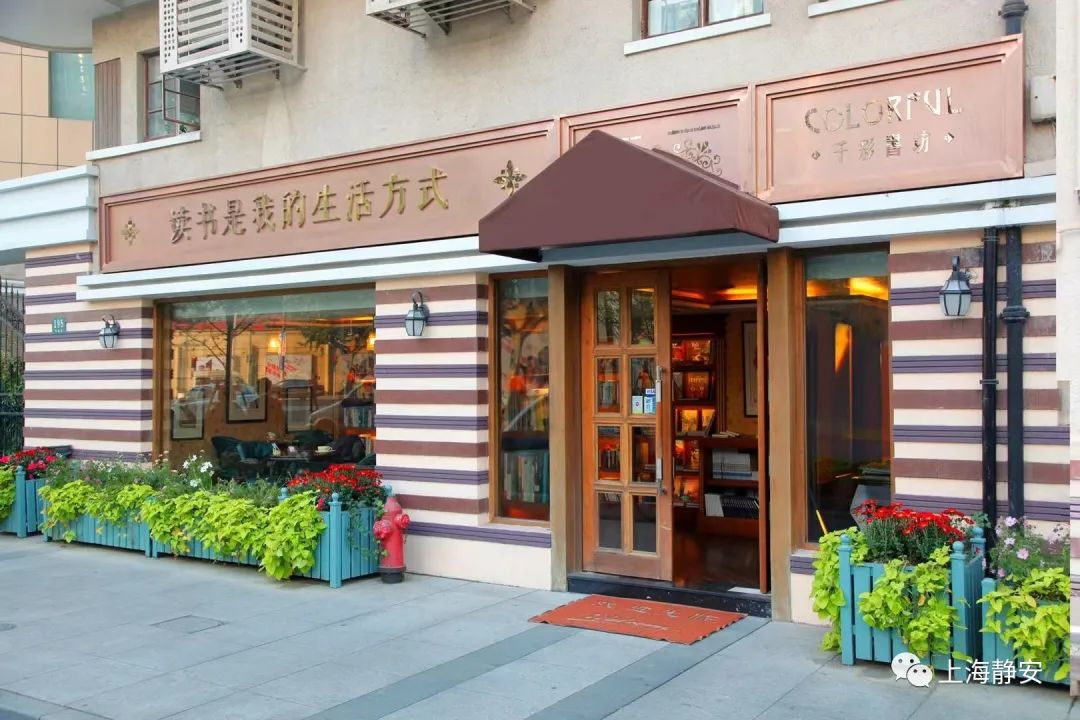 (常德路195-3号常德公寓底楼)开幕在千彩书坊常德艺廊日前,万芾花鸟