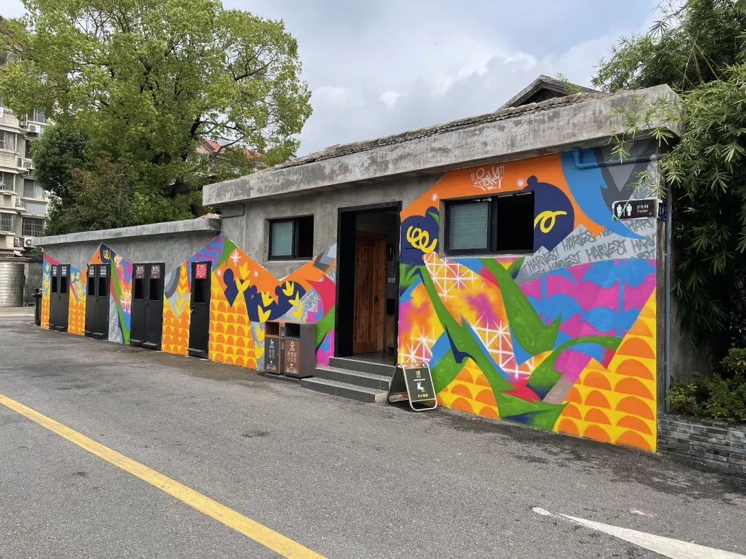 上海松江                     彩秋 云间粮仓 最美园区 | 涂鸦厕所