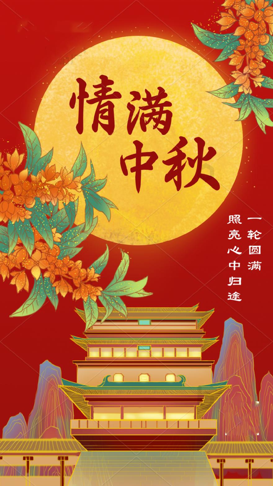 富阳区妇联全区女性及家庭阖家团圆共度佳节