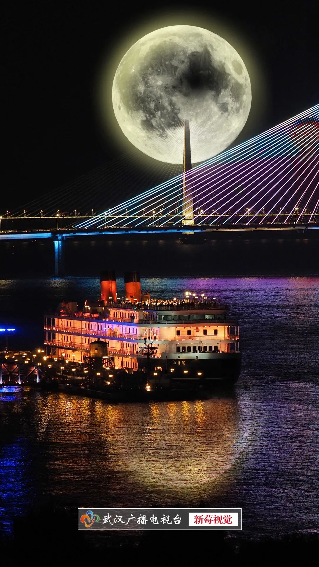 一起来赏月戳下方图片一轮满月,映入江波家国共此时江上生明月龟山