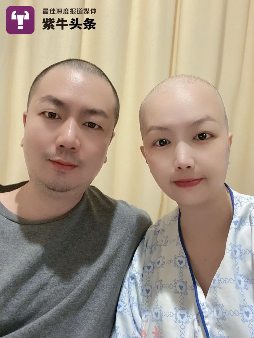 紫牛头条老公陪患癌妻子一起剃光头想让她知道她不是一个人在战斗