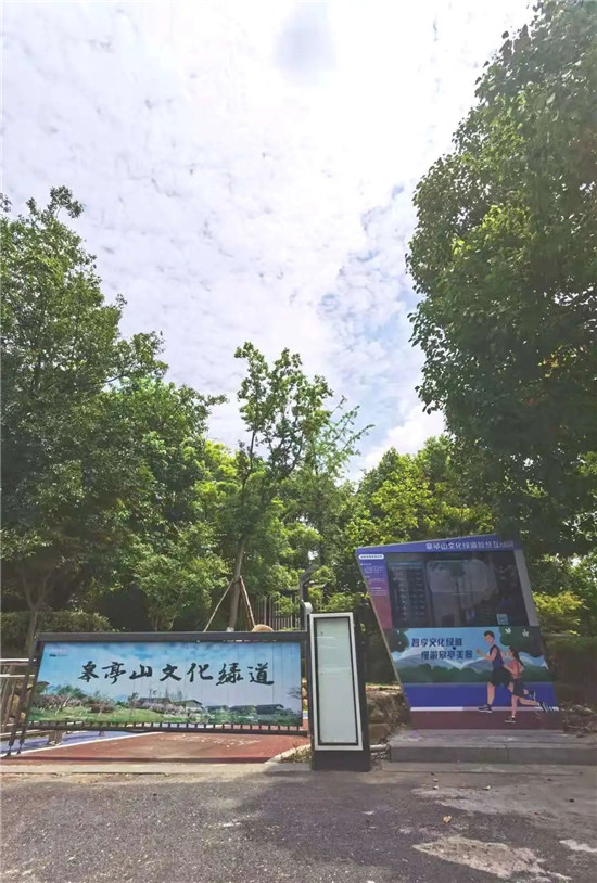 微改造 精提升 漫步在皋亭山景区、玉皇山南基金小镇……