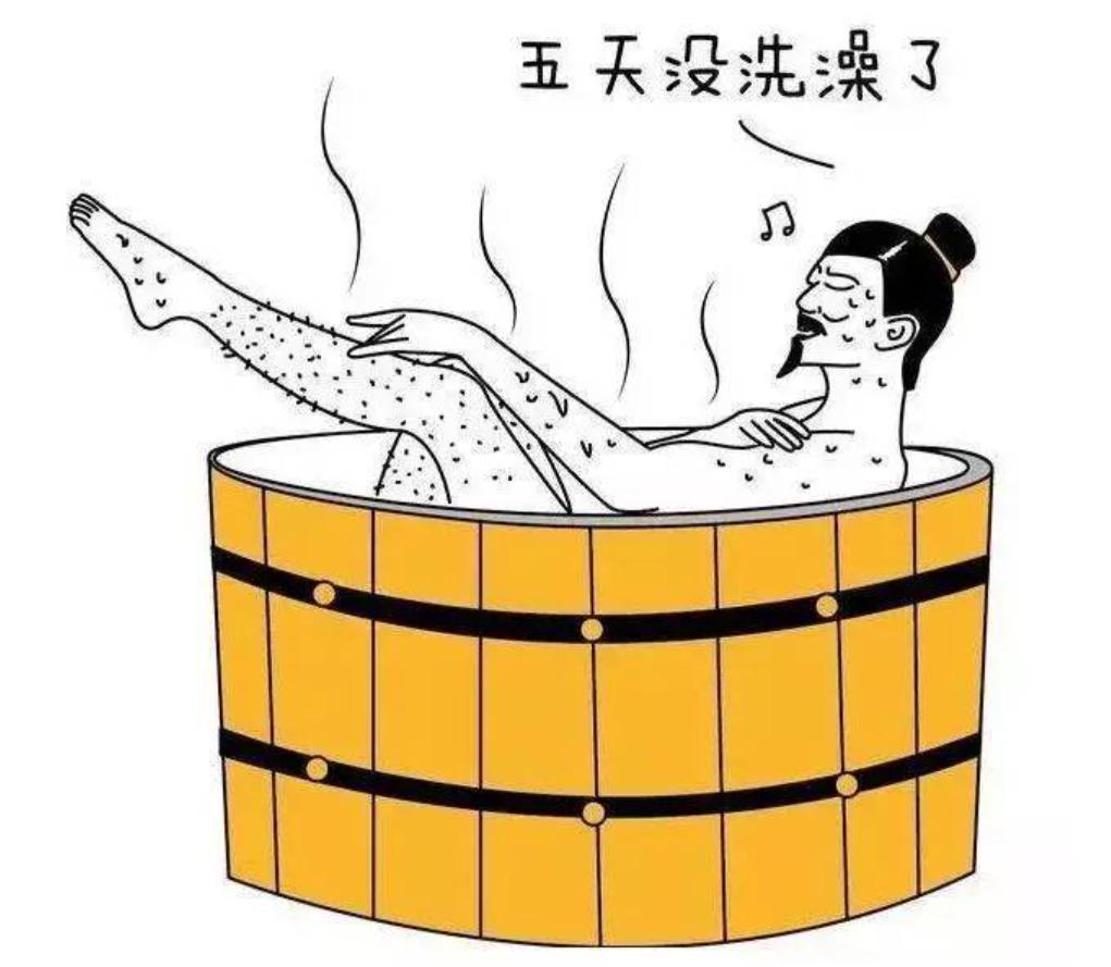 中國式休假調休也是自古以來嗎