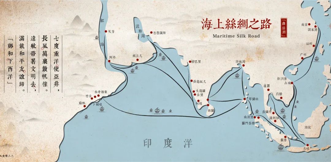 古代海上丝绸之路路线图片