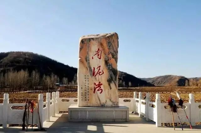 党史故事每周学南泥湾鲜花开满川