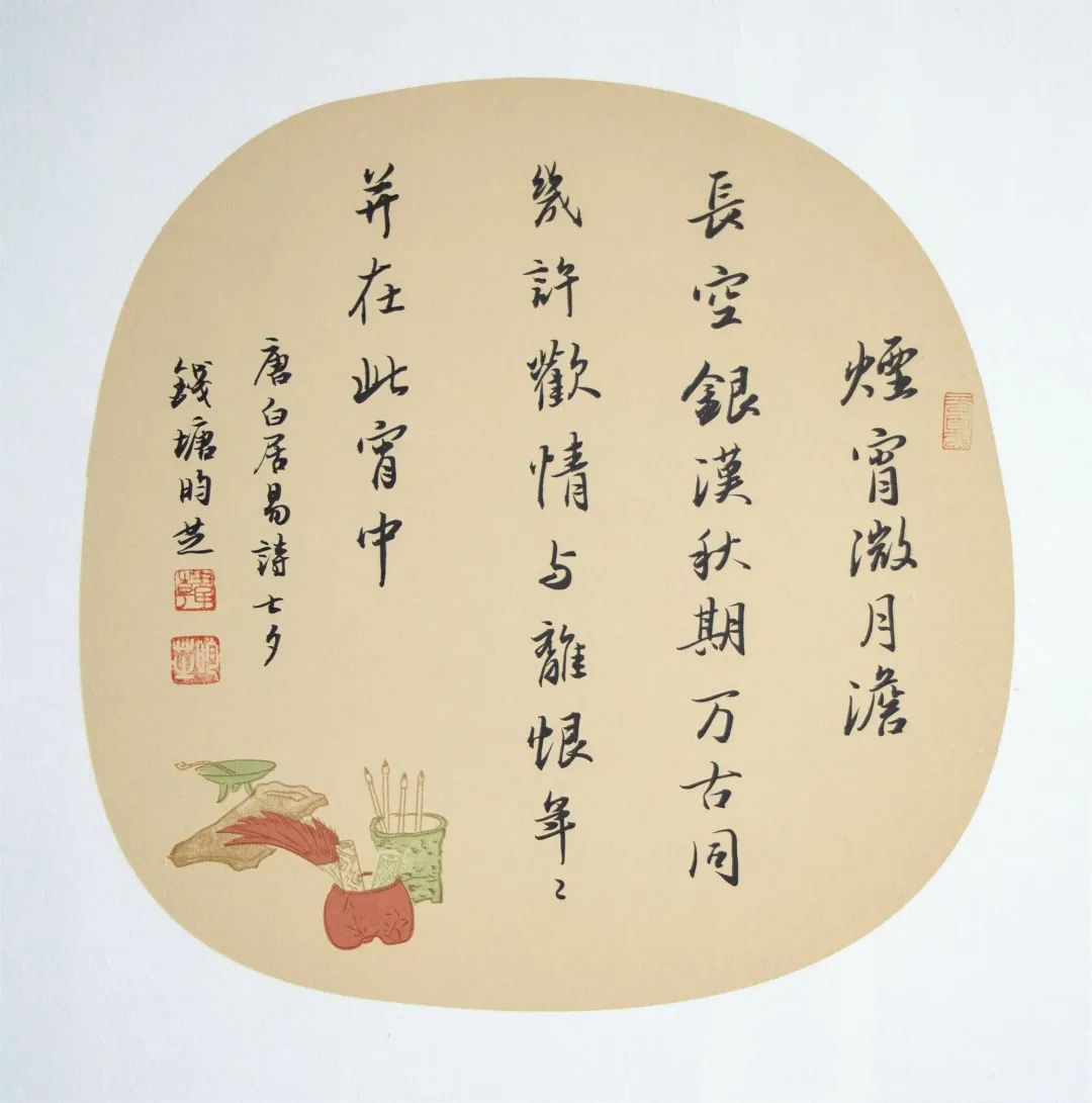 白居易《七夕》