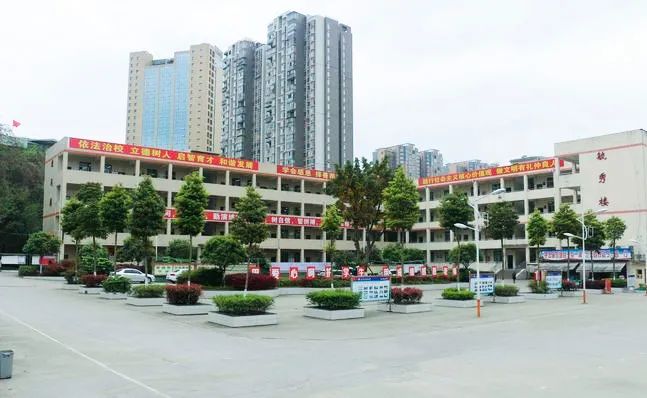 乐至中学