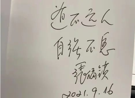 班会上,中国工程院院士张福锁为新生推荐并签名赠送了《居里夫人传》