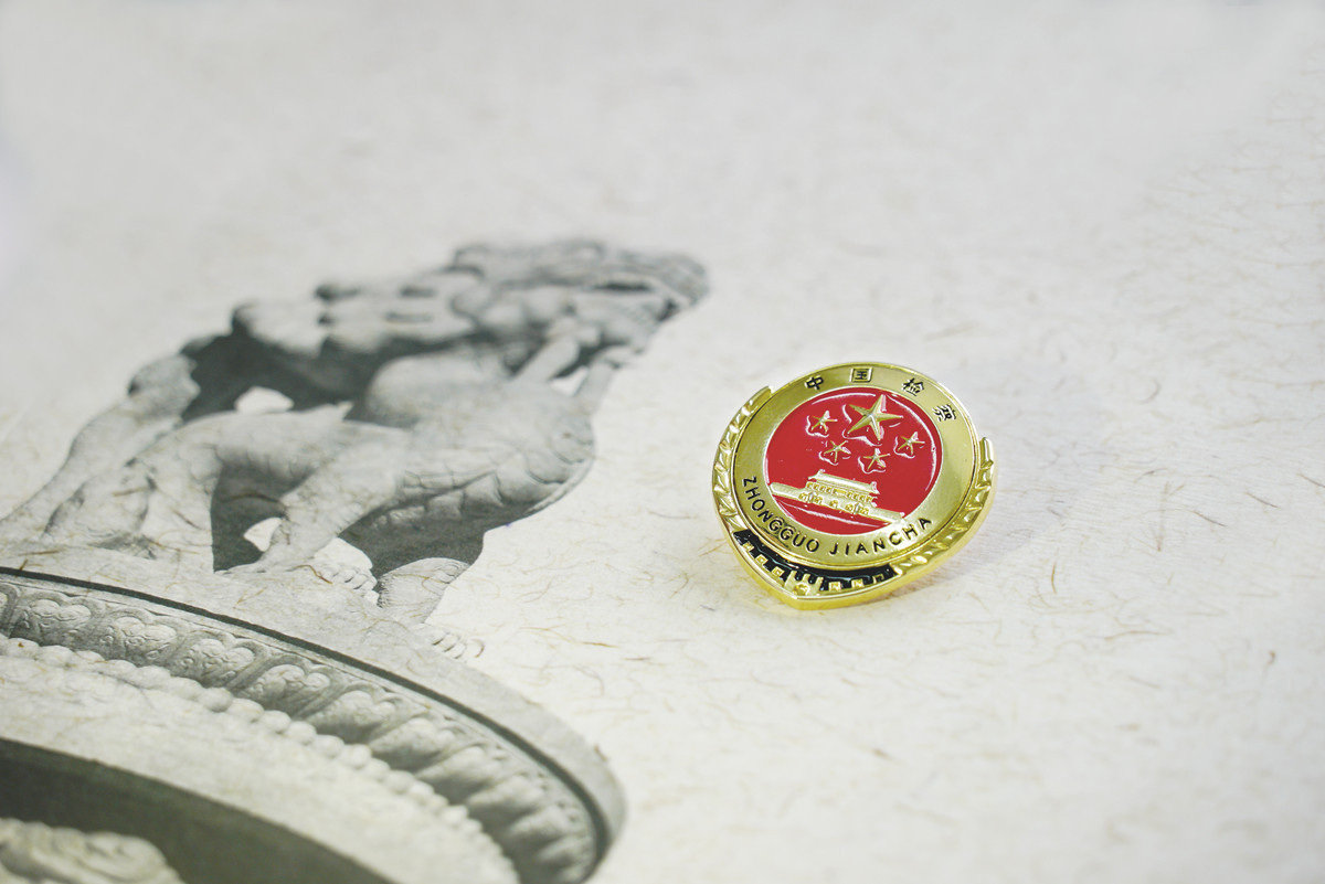 检察日报社评:检察对口援助关键在于"对口"