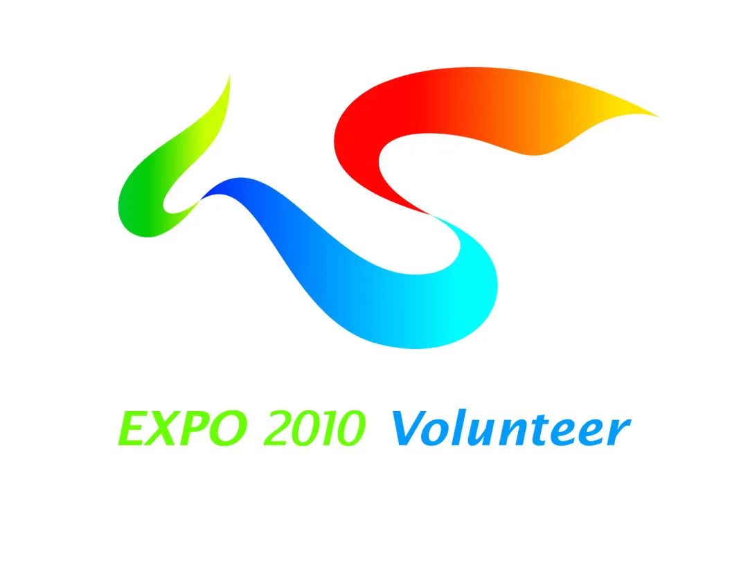 征集令!上海第46届世界技能大赛志愿者昵称,标识,口号,等你来创造!