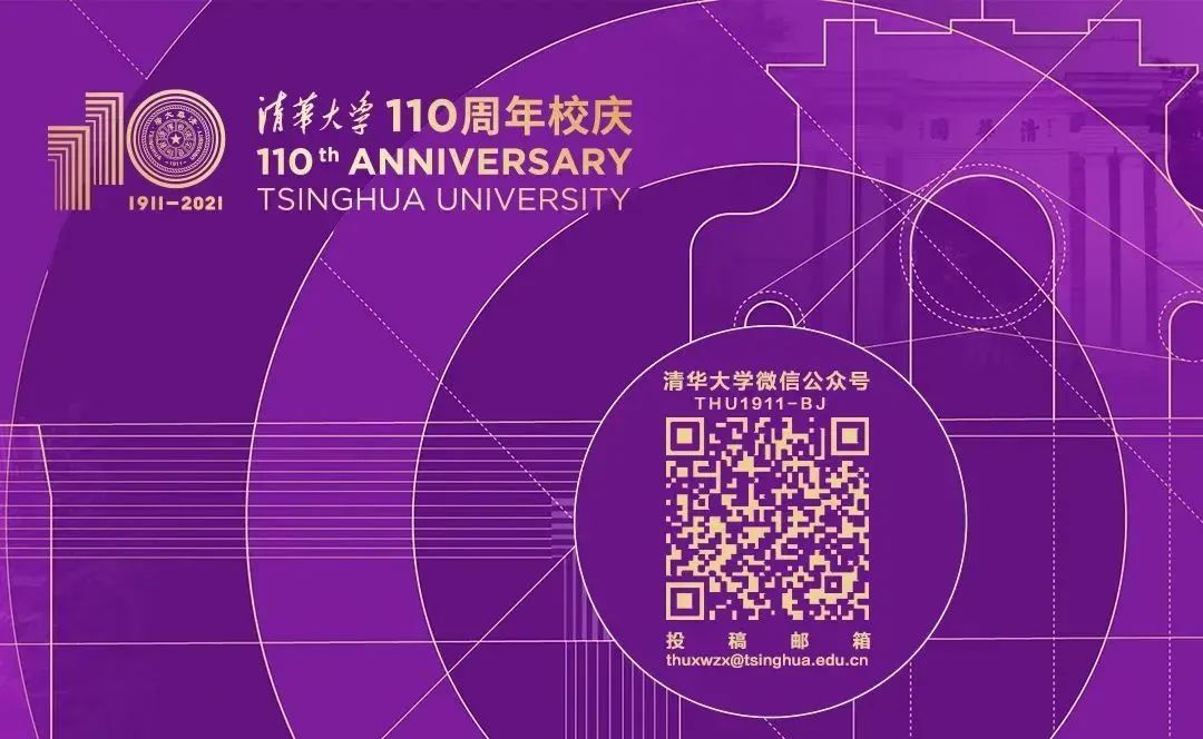 勇毅担当全力以赴为实现碳达峰碳中和提供科技支撑
