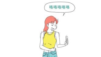 女生的腰為什么不能碰？