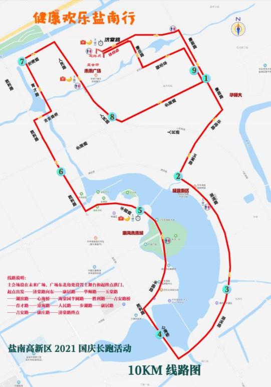 共有3个组别,分别为5公里欢乐跑300人,10公里健康跑300人,半程马拉松