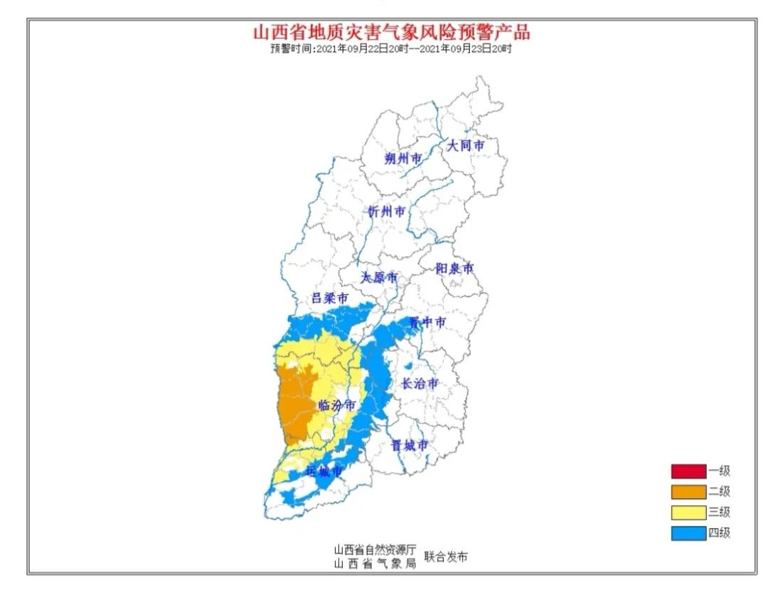 bob官方下载链接云媒早点｜我省发布地质灾害气象风险预警(图1)