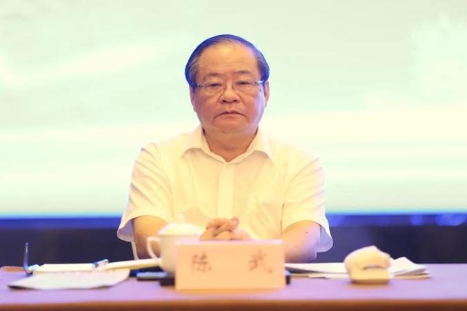 安徽省人民检察院检察长陈武出席会议