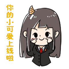 快来get这款表情包开启"斗图"模式做朋友圈"最萌的仔"一键免