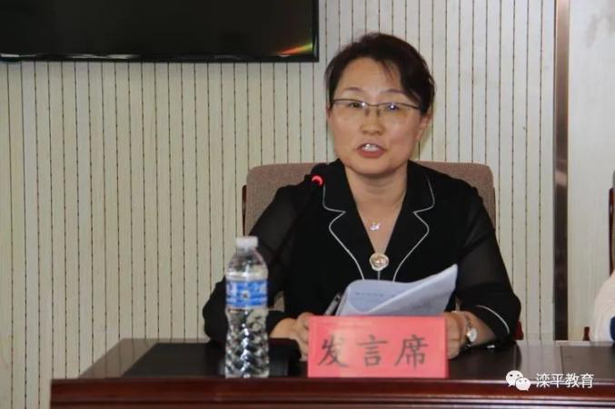 滦平县中学教学质量分析会暨岗位大练兵教学大比武阶段总结会