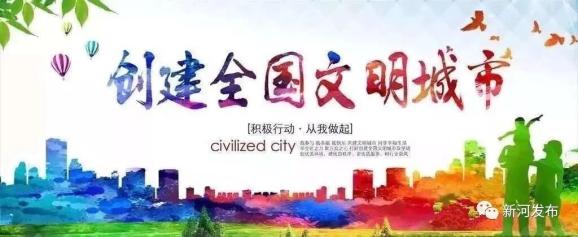 中诚信国际考察组到新河调研
