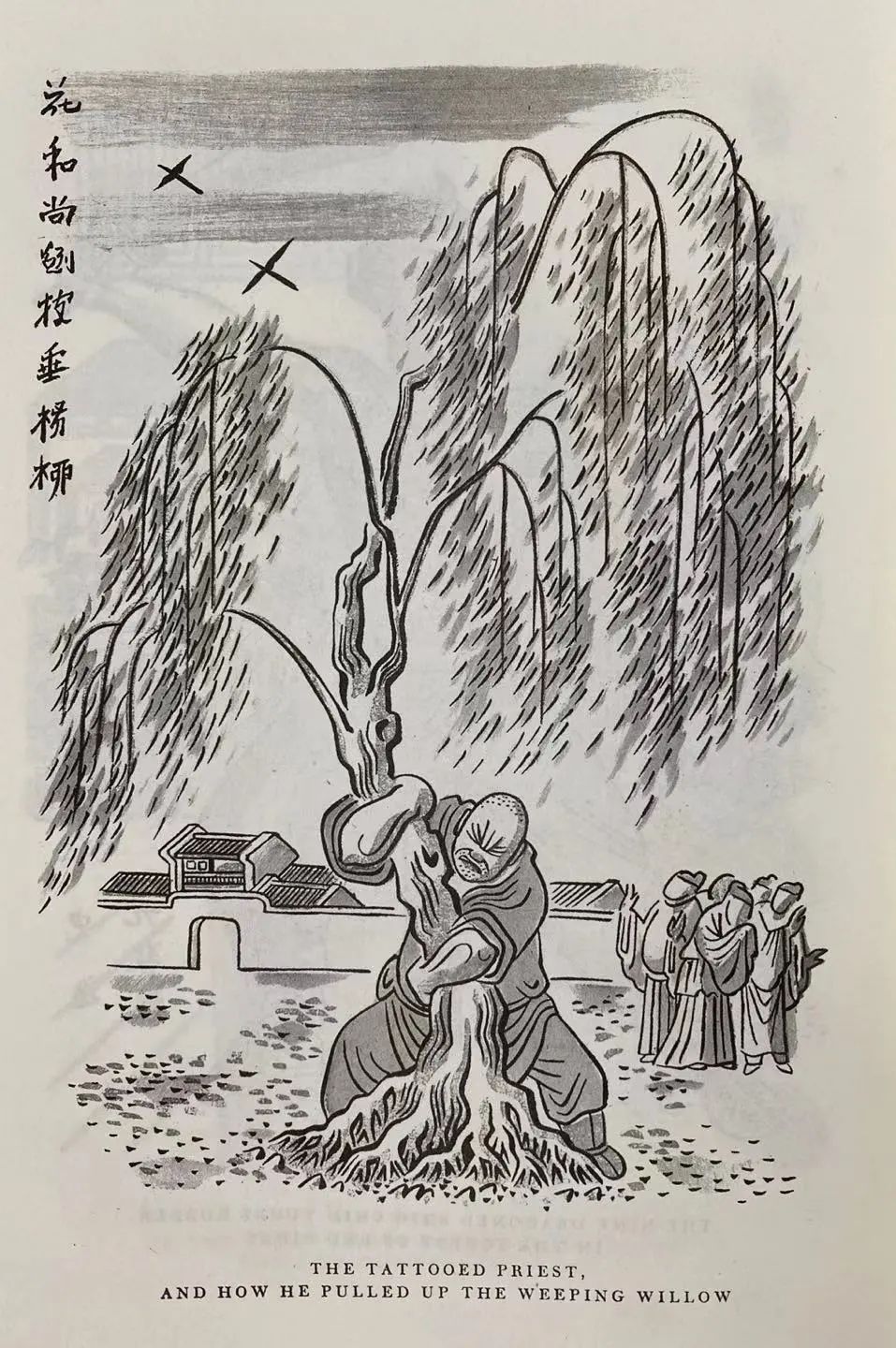 中国古典文学插画线稿图片