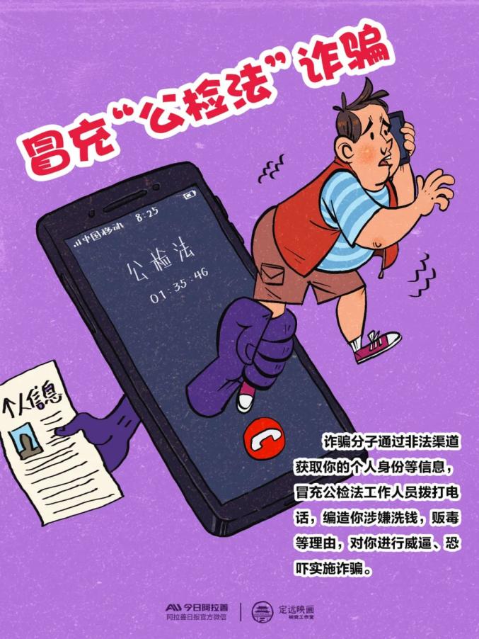 二维码进群骗局_微信投资项目群二维码_微信投资群二维码