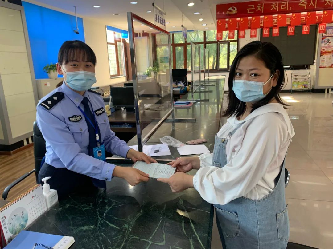 安图县公安局户政管理大队成功办理跨省通办户口迁移业务