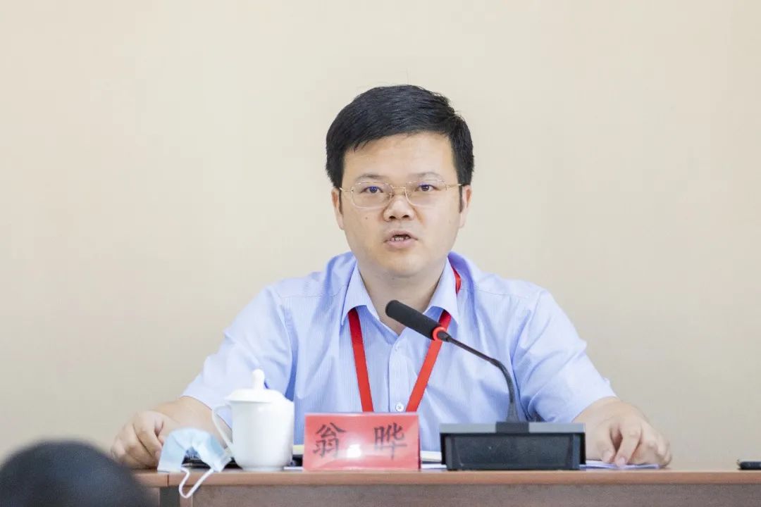 镇党委副书记翁晔主持会议,要求各单位以高度的政治担当,使命担当