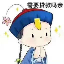 服务大民生"|@昌江县小微企业,个体户,您所需的"金融服务礼包"来了!