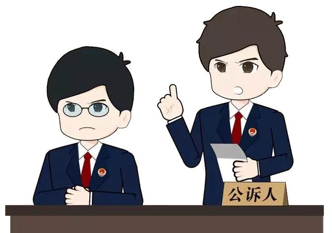 丁某某提起公诉目前该案在进一步审理中检察官提醒除了以上警示案例外