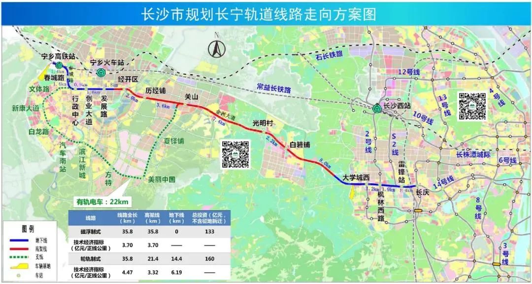 长沙南横线宁乡线路图图片