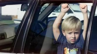警告：千万别把孩子单独留在车内，开着窗也不行