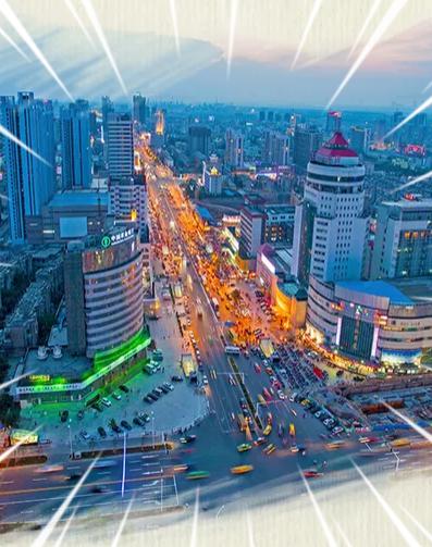 爱淮南!我接力!