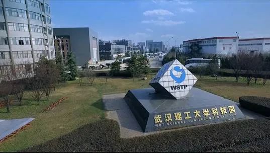 武汉理工大学思源广场图片