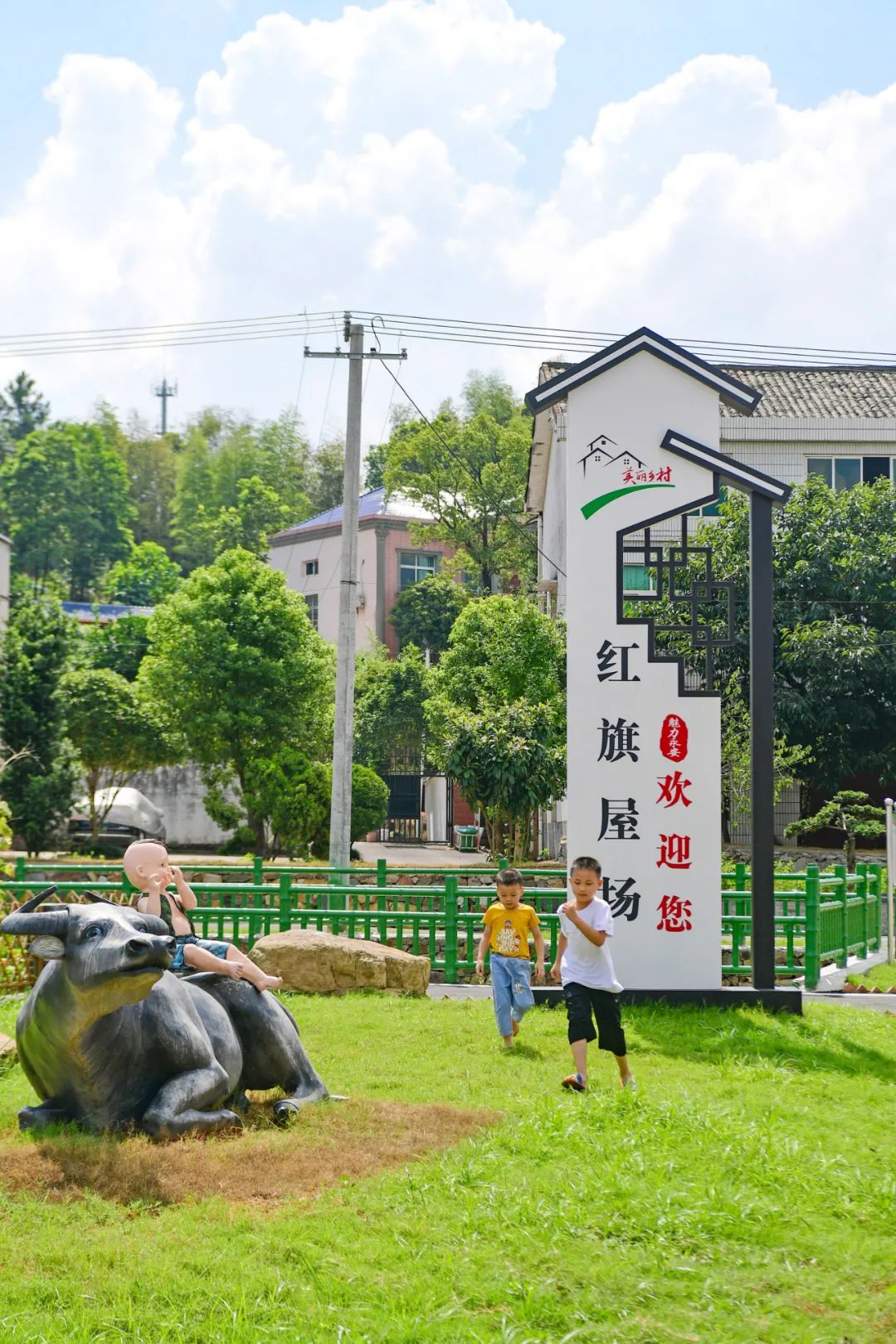 乡村振兴看浏阳永和村屋场集群看风展红旗如画