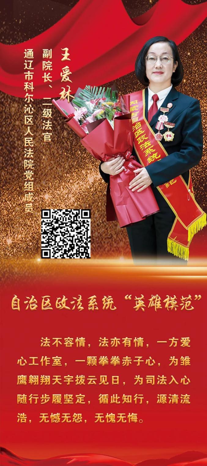 海报来袭讲好法院故事传递榜样力量