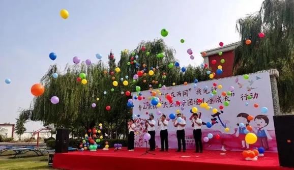近日,70余名青山泉镇企业家代表,村书记,困境儿童联络员,在镇实验小学