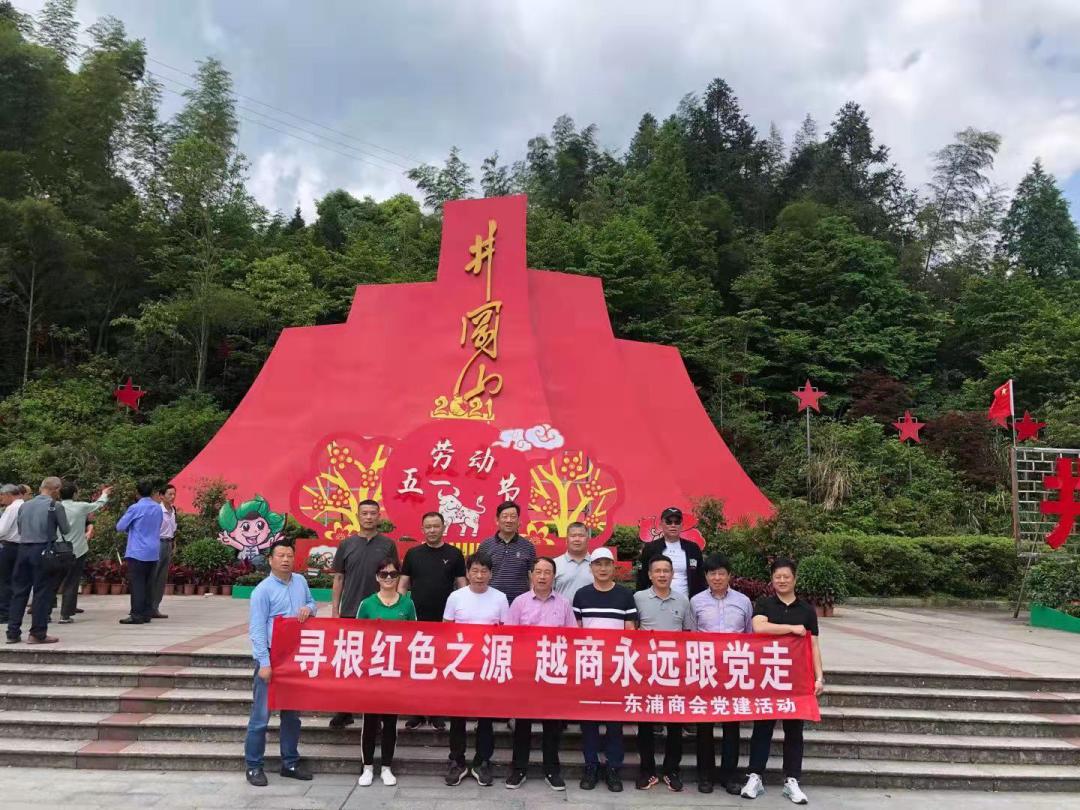 【助力共同富裕】绍兴市越城区三部曲奏响建设共同富裕示范区新乐章