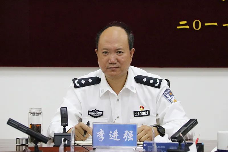 李进强同志密集召开会议全面听取调研公安重点工作和队伍建设