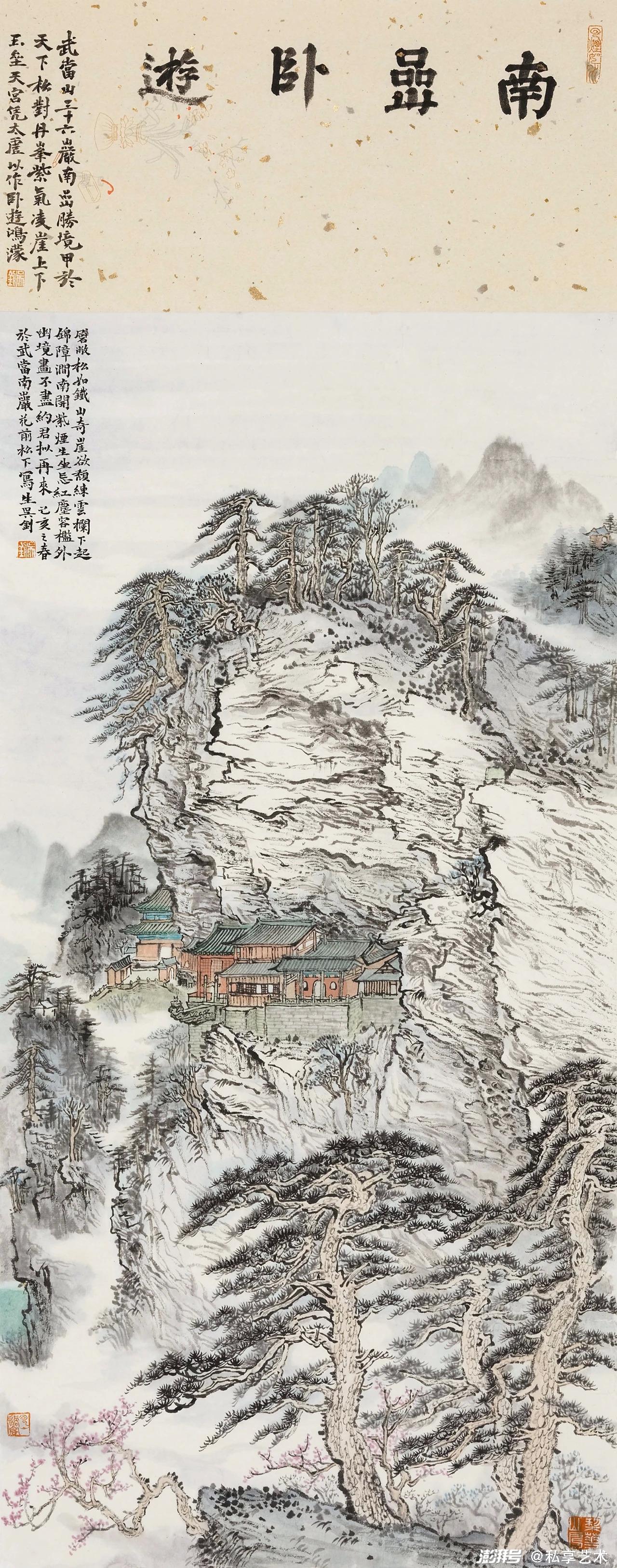 武当山风景绘画手绘图片