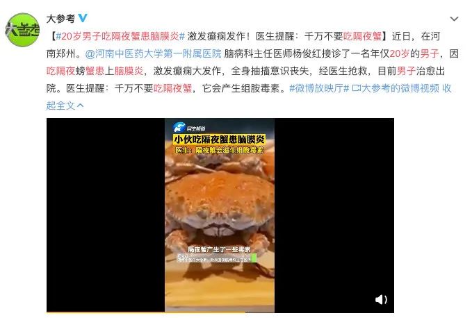真三国无双8 抓强敌炎虎改宠物 哔哩哔哩 つロ干杯 Bilibili