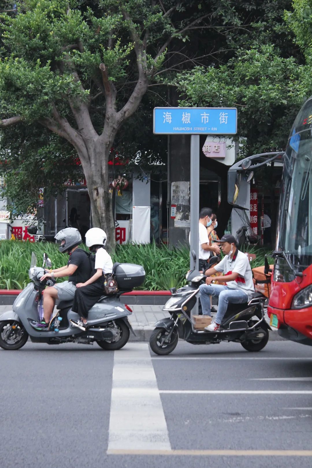 光海椒市一条街,叶大爷就逛了一天