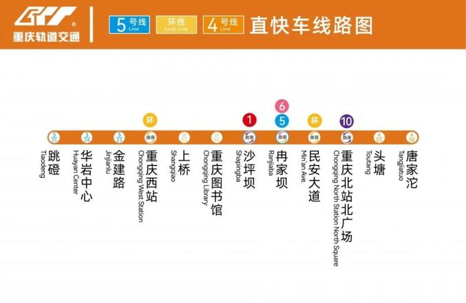 重庆2号轻轨线路线图图片