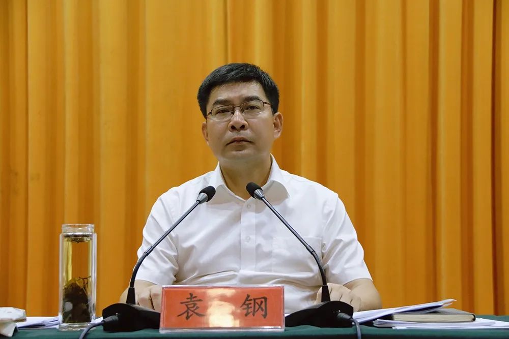 宛城区召开优化营商环境大会