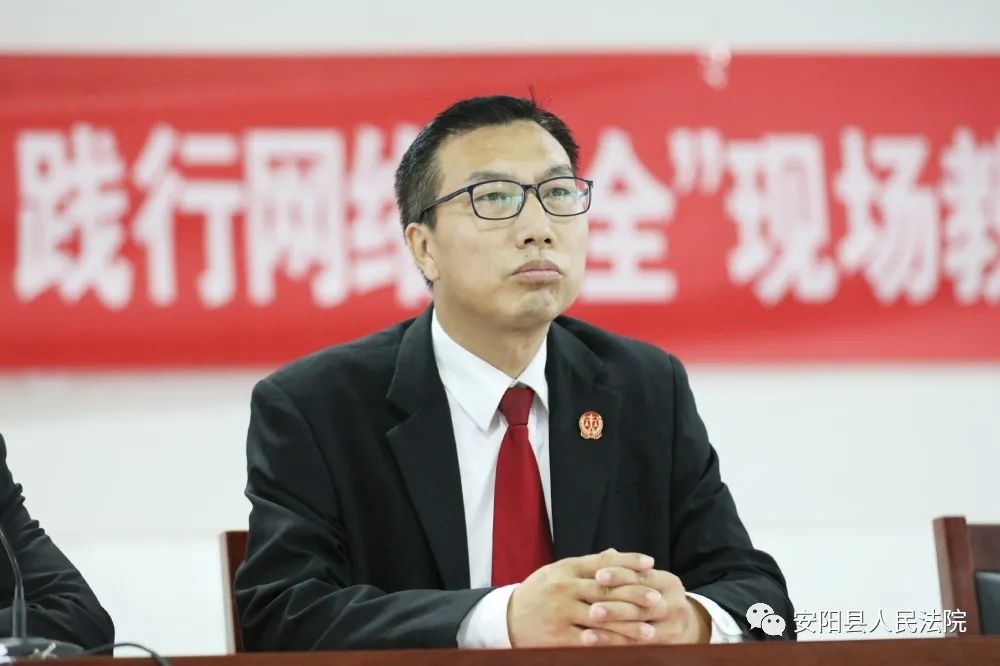 安阳县法院法官雨天在线校园普法护平安