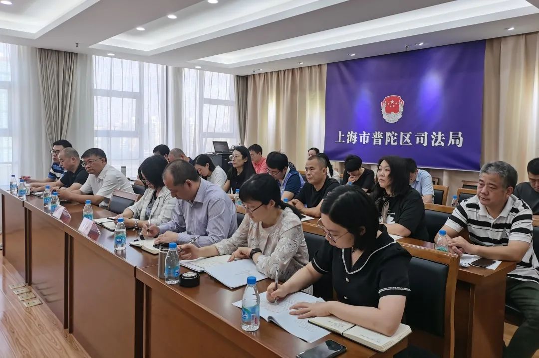 上海市普陀区司法局原标题:《普陀区司法局召开党风廉政教育月动员