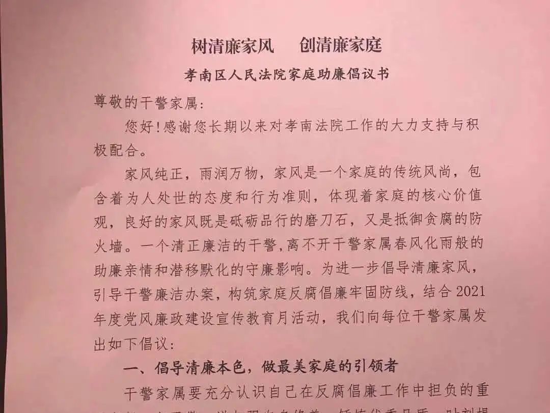 落實全面從嚴治黨要求的具體舉措,更有利於引導幹警在意識上知敬畏,在