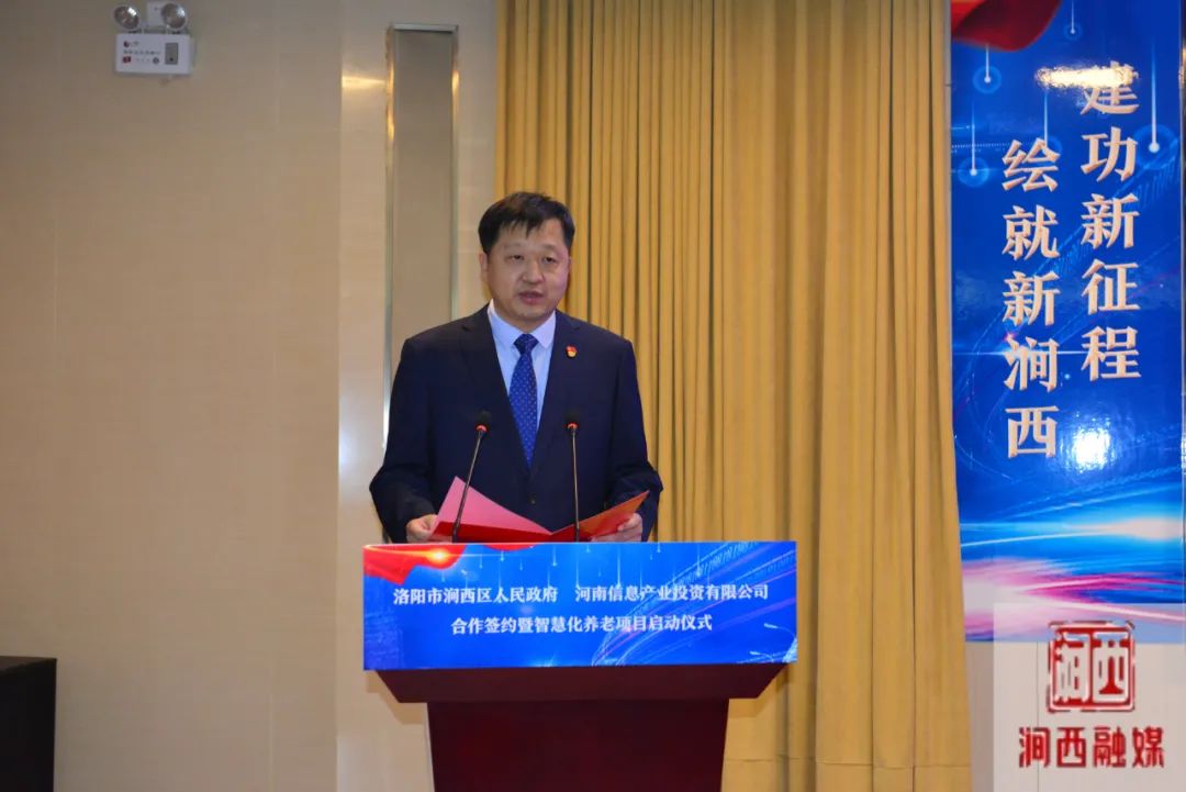 副市长侯占国,市工信局局长赵站伟,市商务局局长吕宗乐;区领导牛刚