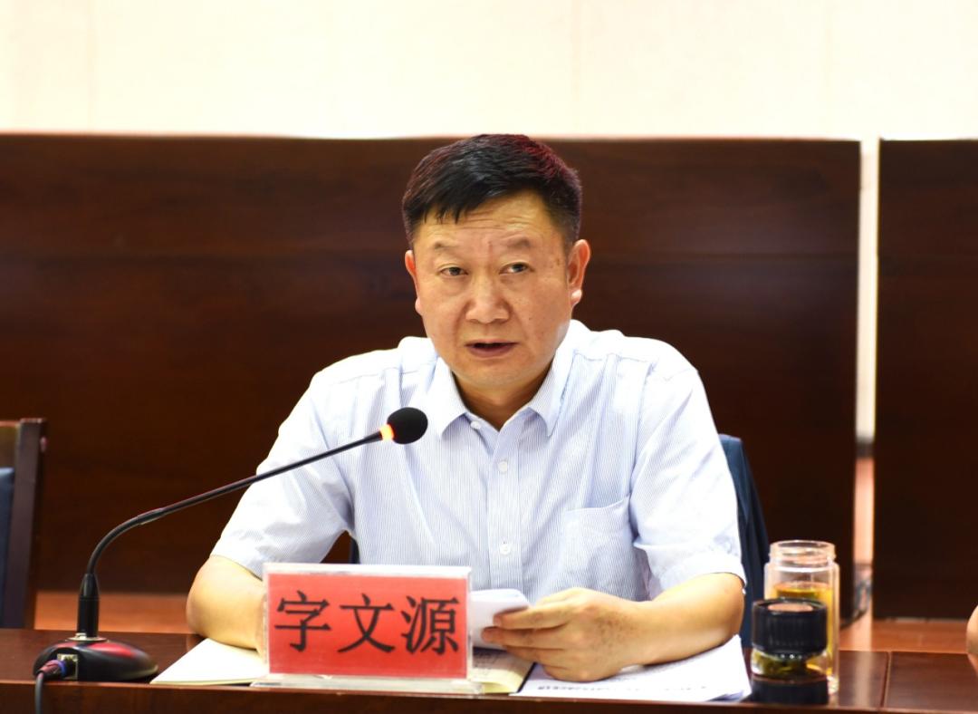 创卫进行时巍山县再次部署国家卫生县城创建迎检工作