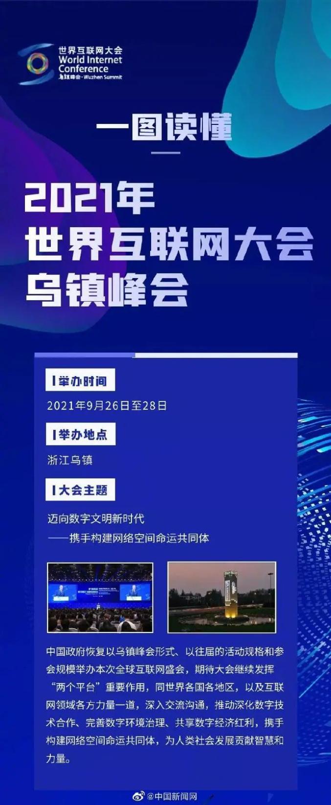 24日,重庆大足拾万镇五彩田园的巨型水稻迎来丰收